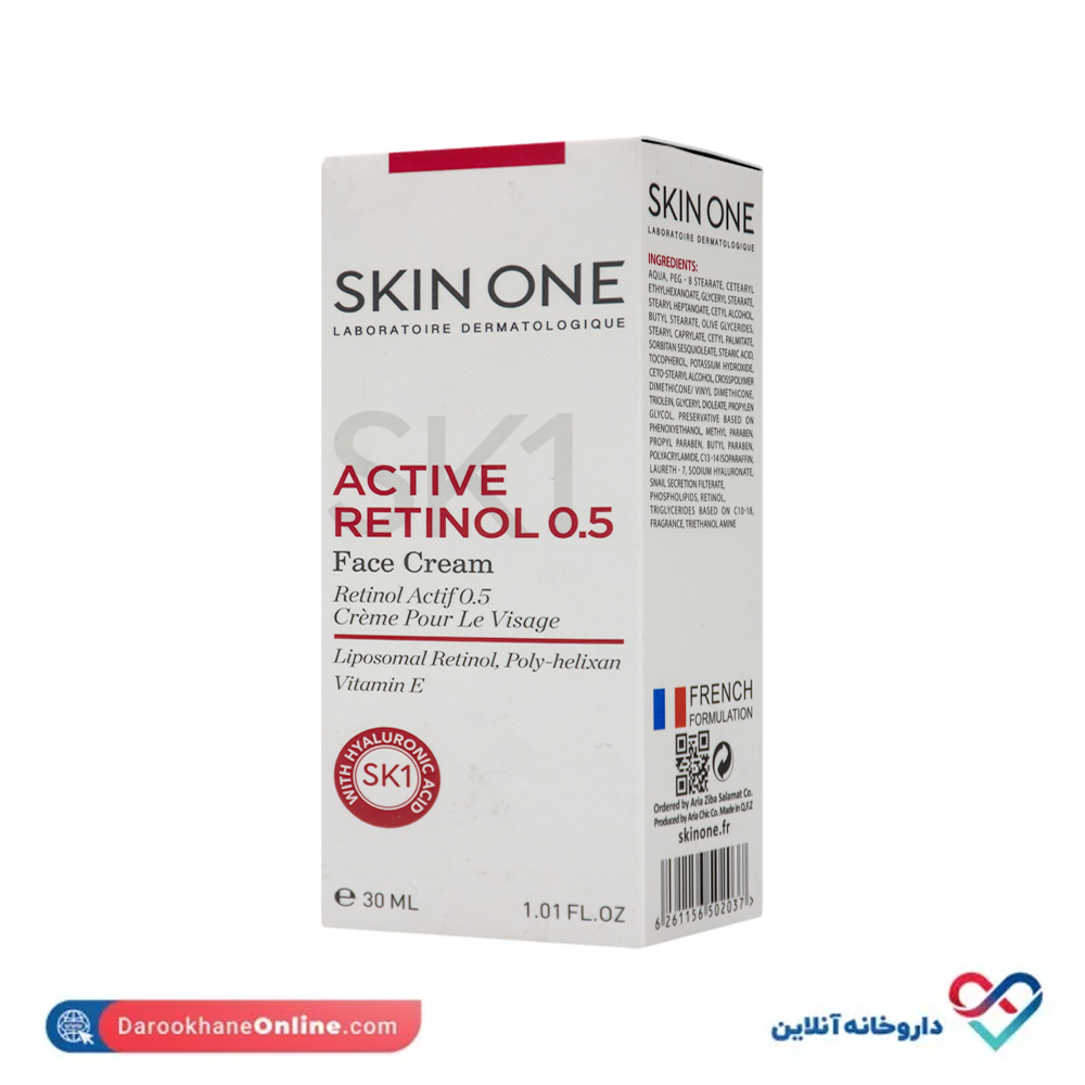 skin-one-active-retinol-face-cream-1.jpg کرم ضد چروک های سطحی پوست اسکین وان 30 میل - Image 1
